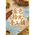 茗品优购