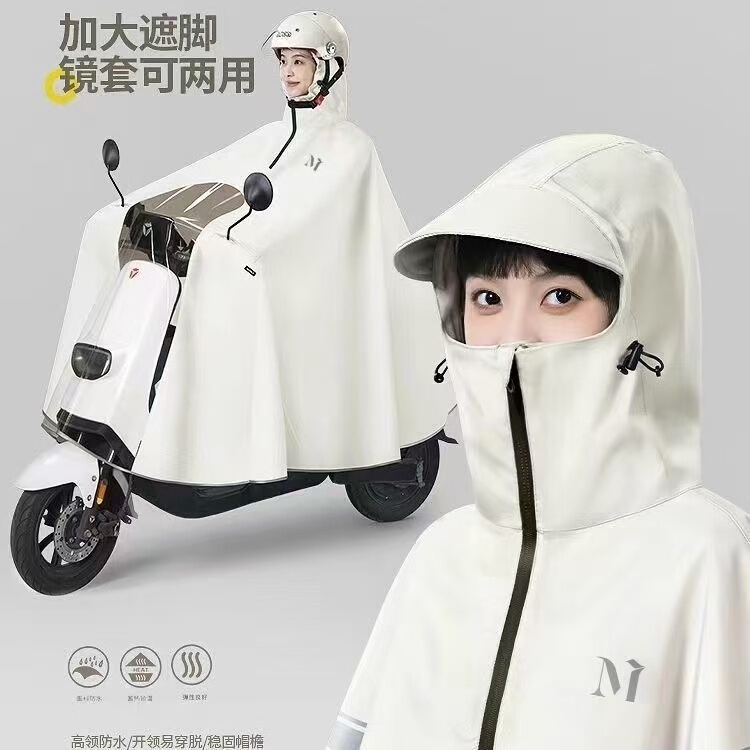 Electric Vehicle Raincoat for Women, Extra Long, Full-Body, Heavy Rain Protection, Enlarged and Thickened, for Electric Scooters and Motorcycles, Adult Riding Poncho for Men