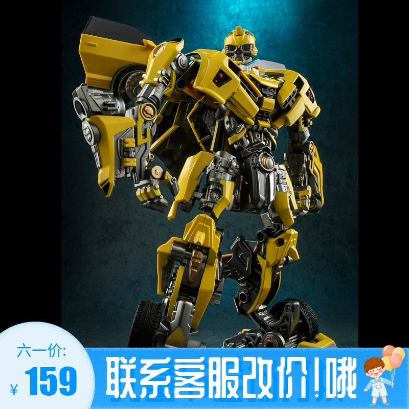 Granville Transformer King Kong Movie 5 Battle Blade Hornet M03 Model hợp kim tay xe Robot Boy - Gundam / Mech Model / Robot / Transformers