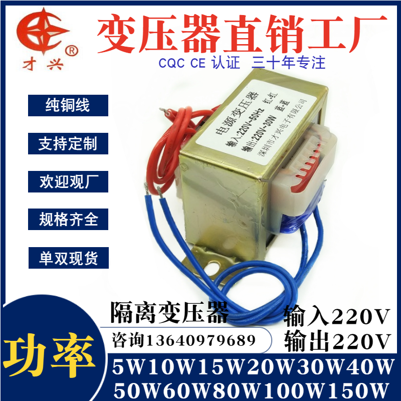 Isolation transformer DB-20VA 220V 220V 220V 1: 1 Security isolation anti-interference power frequency power supply