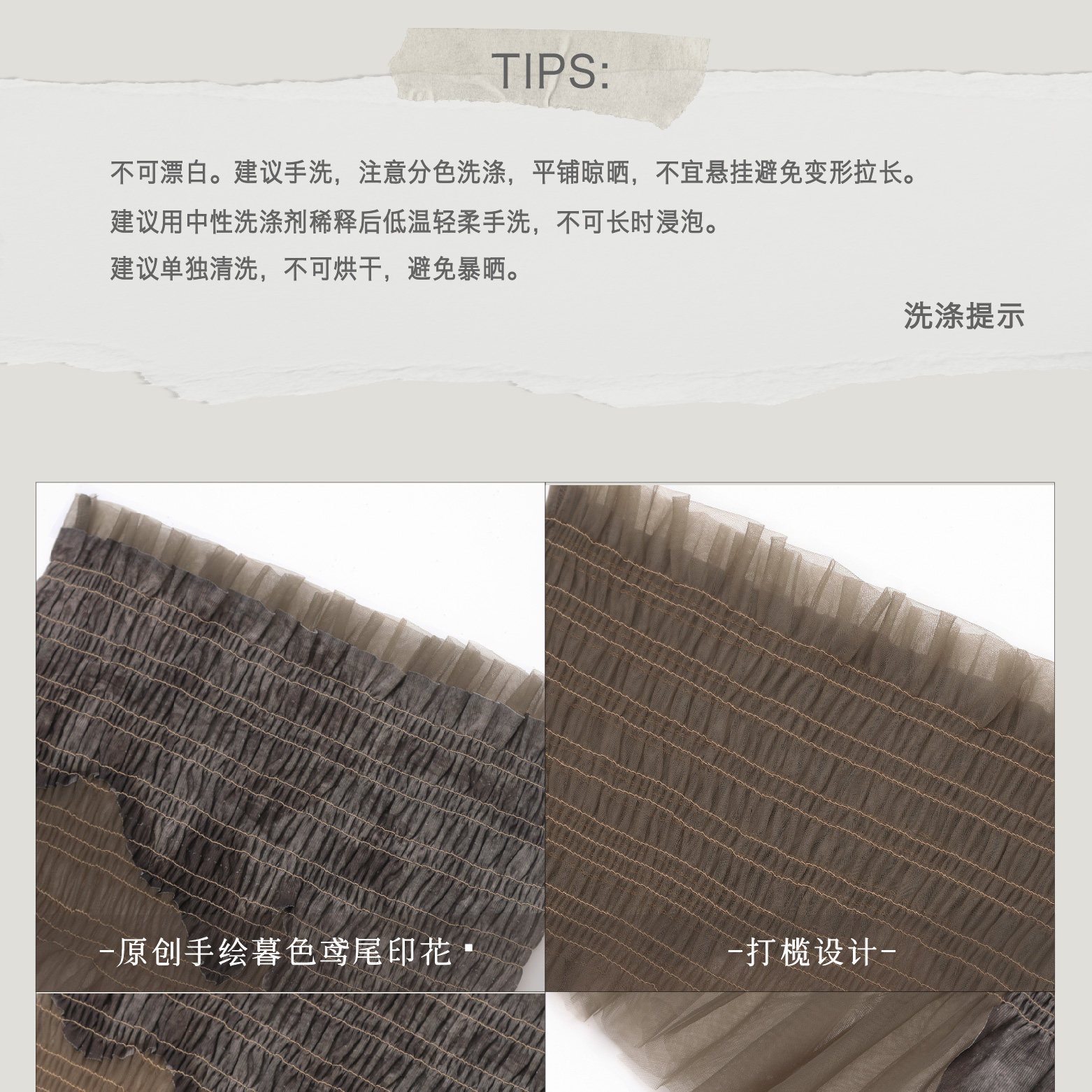 Корсаж salthe盐茶【烧毁记忆】原创小众网纱拼接弹力抹胸女防晒坎肩上衣