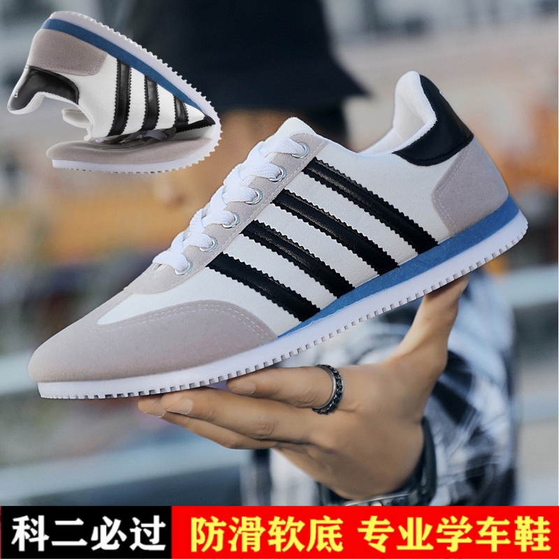 Driving Practice Shoes for Men, Soft Sole, Thin Sole, Non-Slip, for Driving Test, Driving Lessons, Men's Driving Shoes