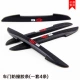 Kia (Black 4)