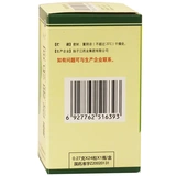 扬子江 Байлемиан Капсулы 0,27г*24 капсулы/коробка