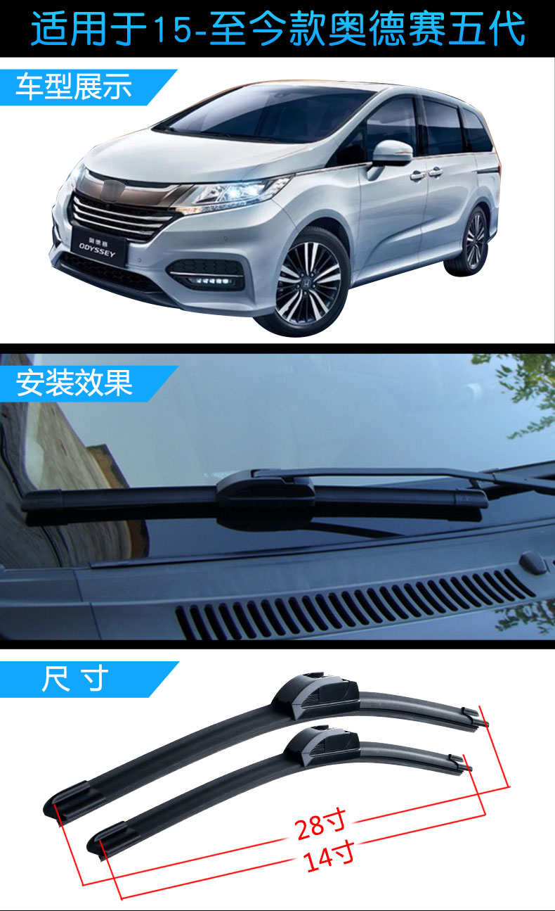 Áp dụng cho gạt nước Honda Odyssey ban đầu của nhà máy ban đầu và dải gạt nước phía trước không có xương 08-07-06 - Gạt nước kiếng can gat nuoc xe oto