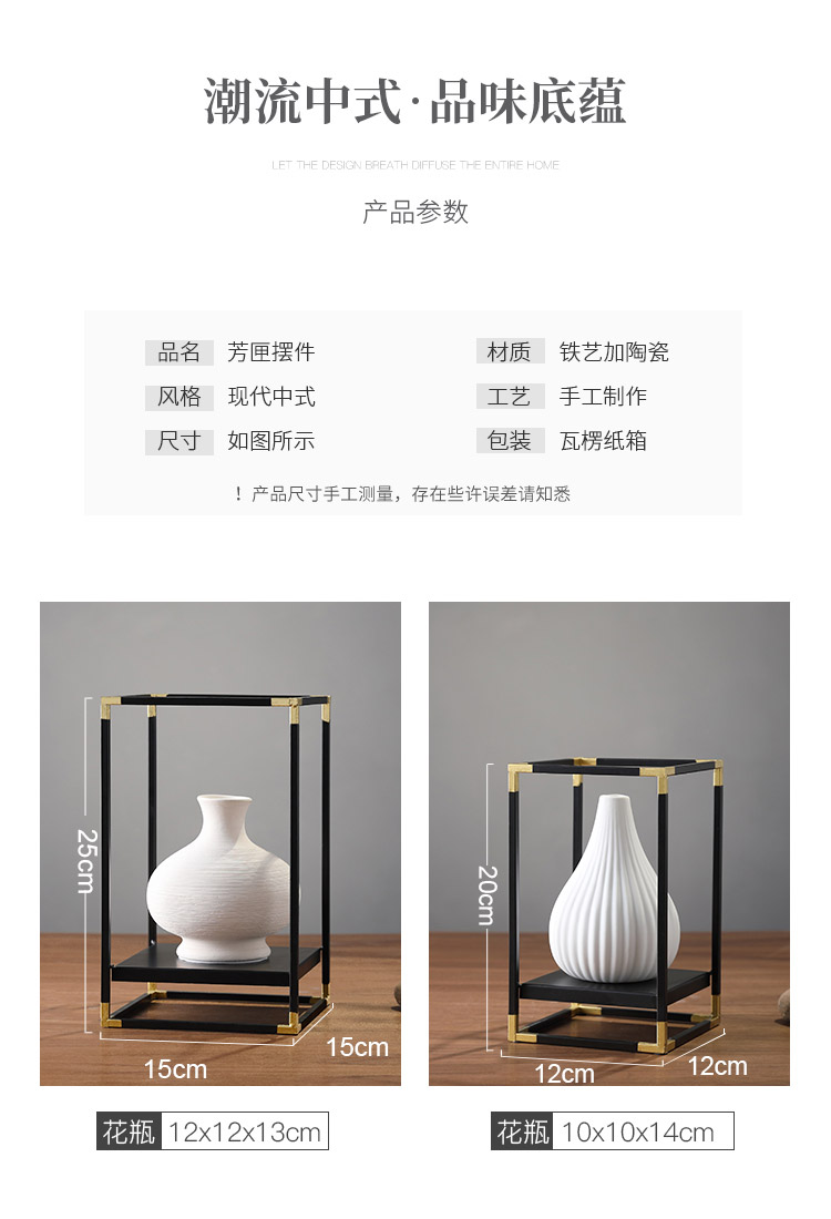 China modern new Chinese style household act the role ofing is tasted rich ancient frame sitting room office, wrought iron decoration, ceramic arts and crafts