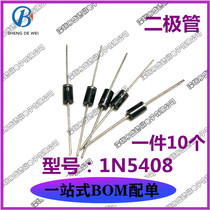 Brand new 1N5408 IN5408 3A 1000V High power rectification diodes 10