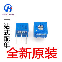 New original 3362P-1-202LF 2K BOURNS (Burns) precision adjustable resistance potentiometer