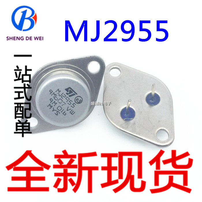 MJ2955 MJ2955 TO-3 15A100V115W 15A100V115W 2N3055 gold seal high-power audio power amplifier tube