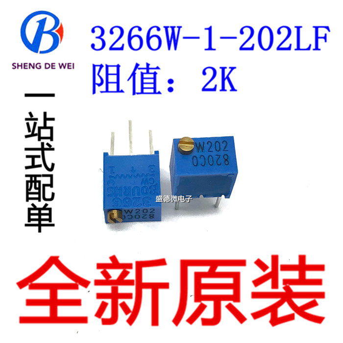 New original fit 3266W-1-202LF 2K BOURNS (Burns) Precision adjustable resistance potentiometers