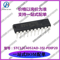 Brand new original STC12C4052AD-35I-PDIP20 STC single chip IC chip