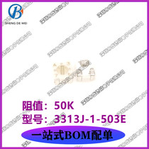 New original fit 3313J-1-503E 50K BOURNS patch precision potentiometer adjustable resistance