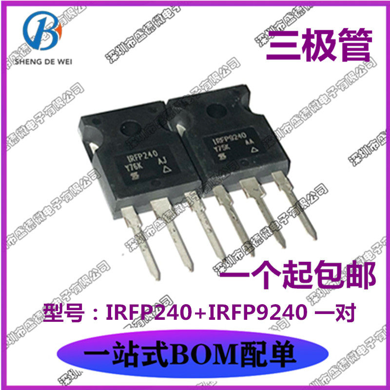 Brand new original dress IRFP240 IRFP9240 200V 12A Audio power amplifier for pipe field effect P channel