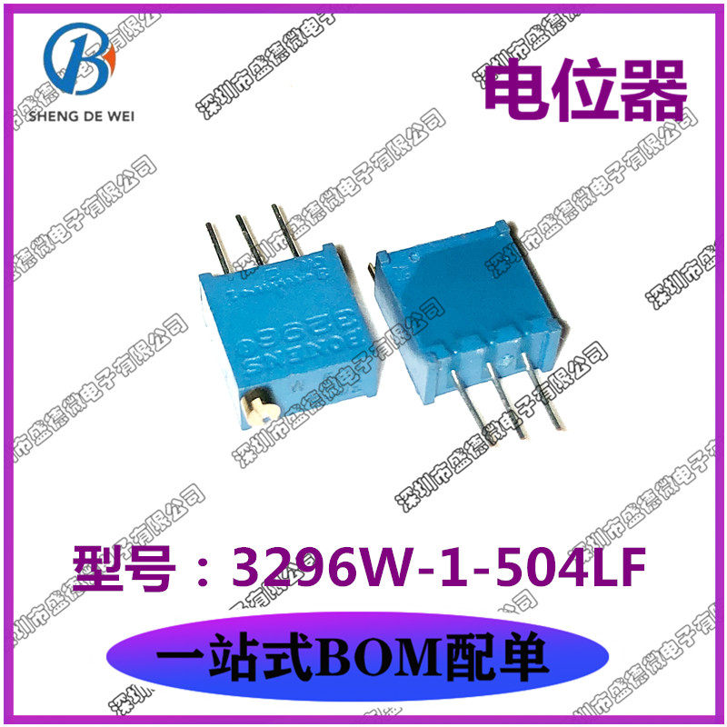 New original fit 3296W-1-504LF 500K BOURNS Multi-circle precision adjustable resistance potentiometers