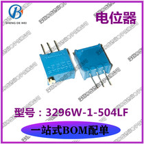 New original 3296W-1-504LF 500K BOURNS multi-turn precision adjustable resistance potentiometer
