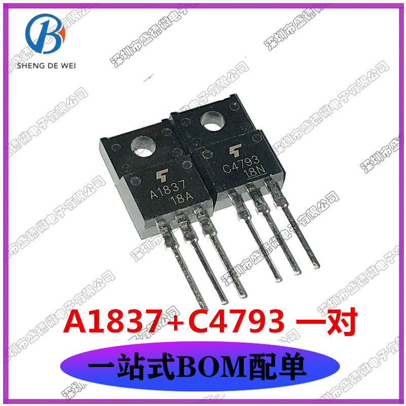 Brand new original A1837 A1837 C4793 2SA1837 2SC4793 audio power amplifier pair tube 1 pair