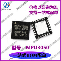 New original fit MPU3050 MPU-3050 three-axis gyroscope chip IC QFN-24 Packaging Sensor