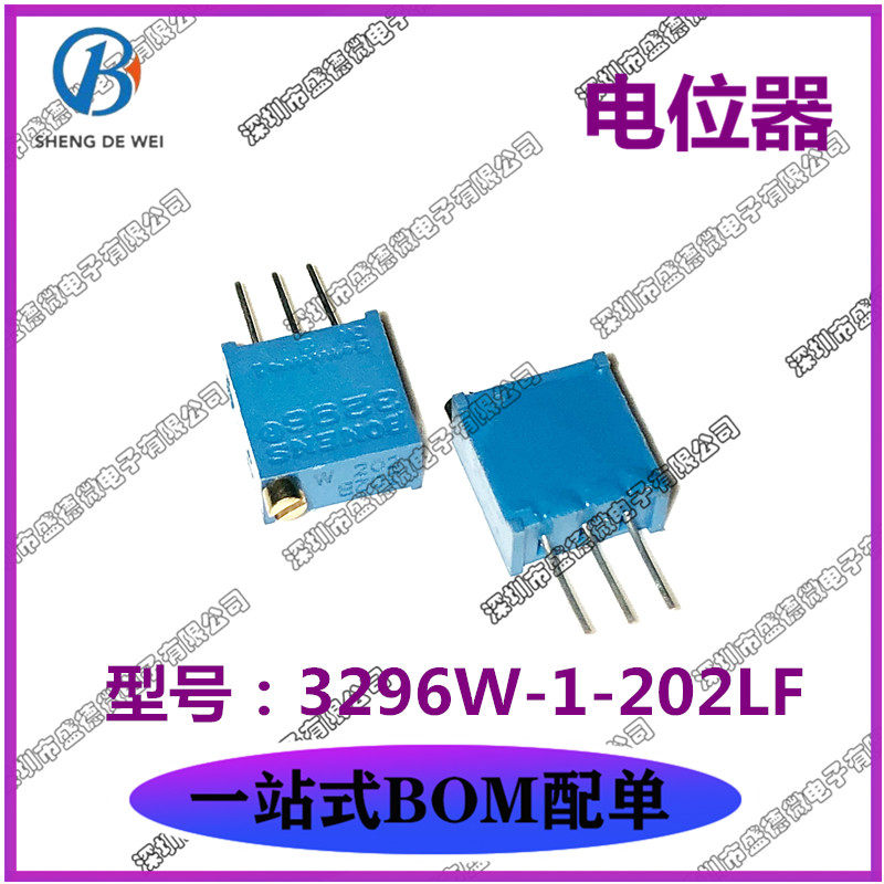 New original fit 3296W-1-202LF 2K BOURNS Multi-circle precision adjustable resistance potentiometers