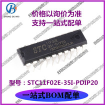 Brand new original STC11F02E-35I-PDIP20 DIP-20 IC chip single chip