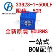 New original 3362S-1-500LF 50R BOURNS (Burns) precision adjustable resistance potentiometer