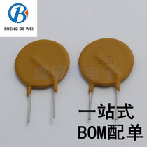 PPTC resettable fuse RXEF250 72V 2 5A 2500MA