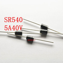 The Schottky diodes SR540 5A40V 5A40V 10