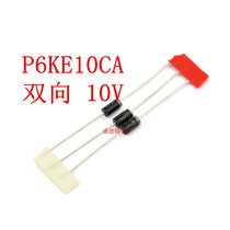 TVS Transient Suppression Diode P6KE10CA P6KE10CA Bidirectional DO-15 10