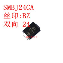 TVS patch transient suppression diode patch SMBJ24CA 24V bi-directional 10