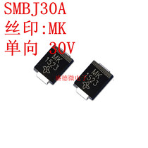 TVS patch transient suppression diode patches SMBJ30A 30V one-way 10