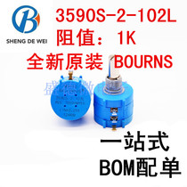 New original 3590S-2-102L 1K BOURNS (Burns) Multi-turn precision adjustable resistance potential