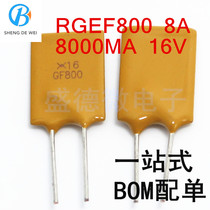New RGEF800 8000MA 16V 8A PPTC self-recovery fuse