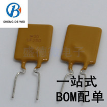 PPTC resettable fuse RUEF250 30V 2 5A