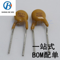 PPTC self-recovery fuse TRF250-090 250V0 09A