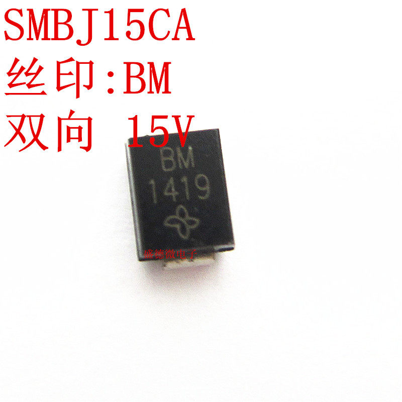 TVS patch transient suppression of diode patches SMBJ15CA 15V two-way 10