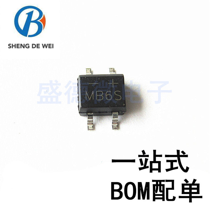 Patch MB6S 0 600V 5A SOP-4 bridge rectifier bridge rectifier bridge rectifier