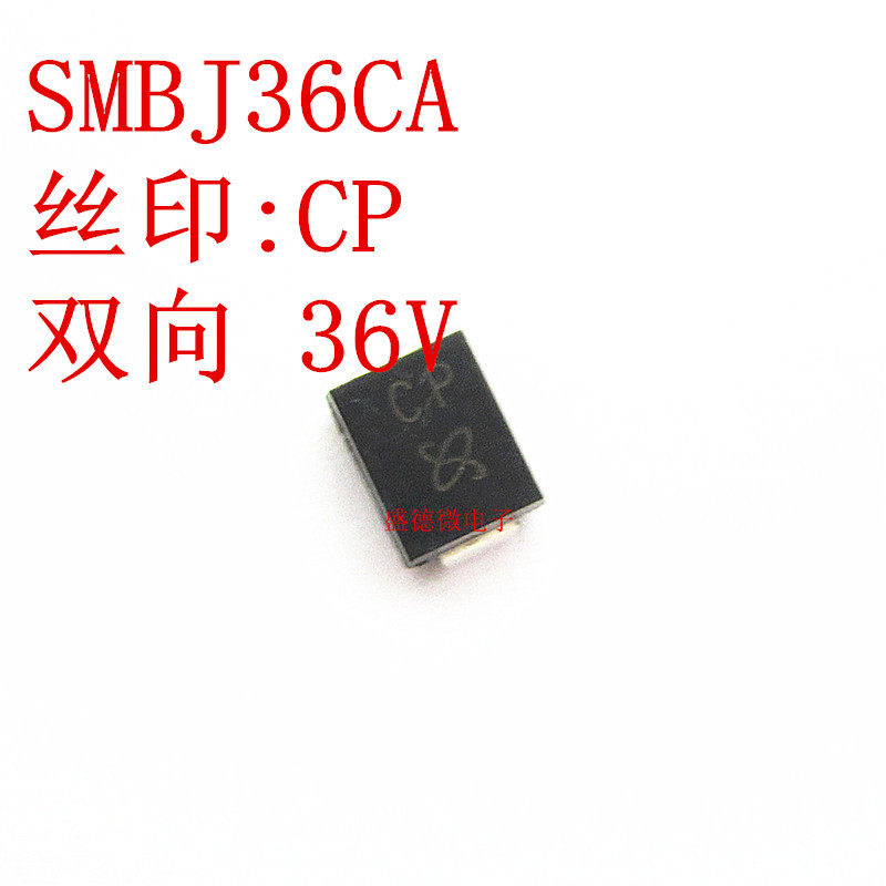 TVS patch transient suppression of diode patches SMBJ36CA 36V two-way 10