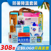 Heatstroke Prevention Cooling Supplies Suits 308 Summer employees Raubao Welfare Bathing cool High temperature condolences Gift