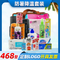 Heatstroke Prevention Cooling Supplies Suits 468 Summer employees Raubao Welfare Bathing cool High temperature condolences Gift