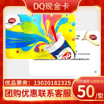 DQ Ice Queen 50 cash card coupons blizzard ice cream cake bread light food drink first