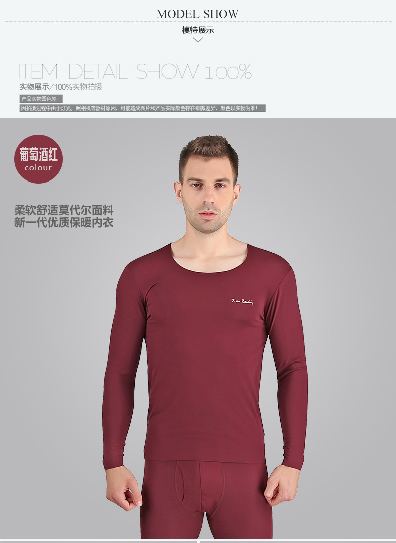 Sous-vêtement thermo PIERRE CARDIN luxueux - Ref 755094 Image 9