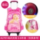 Barbie Princess Girls Xe đẩy Túi đi học 6-12 tuổi Cô gái 3-6 Lớp tiểu học Học sinh Flash Wheels Leo cầu thang 5 - Túi bé / Ba lô / Hành lý