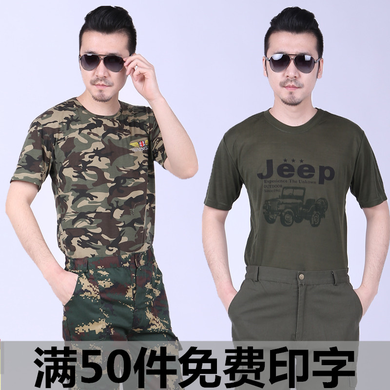 Summer uniform training camouflage short-sleeved men's T-shirt 2017 new Korean version of the loose men's camouflage T-shirt male special forces female