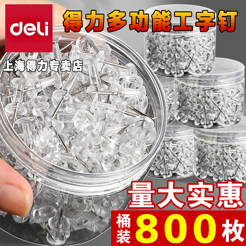 Deli Transparent Push Pins, 80 Pieces, Decorative Colored Push Pins, Wall Pins, Small Push Pins, Photo Wall Pins, Cork Board Pins, Fixing Pins, Metal Clothing Pins Deli Transparent Push Pins, 80 Pieces, Decorative Colored Push Pins, Wall Pins, Small Push Pins, Photo Wall Pins, Cork Board Pins, Fixing Pins, Metal Clothing Pins