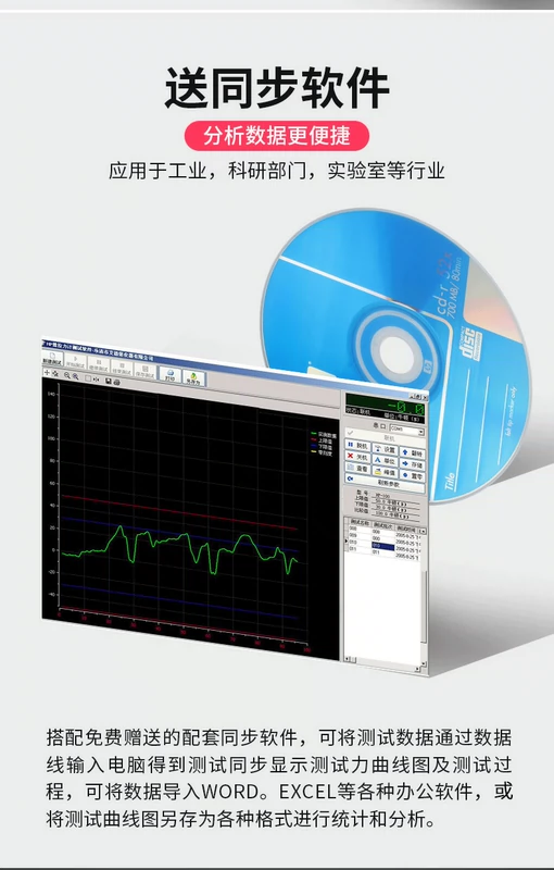 Edberg màn hình hiển thị kỹ thuật số máy đo lực đẩy-kéo giao diện usb máy đo lực điện tử giao diện plc máy đo áp suất máy thử nghiệm