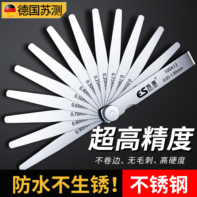 German Su Ceshi Feeler Gauge Stainless Steel High-Precision Feeler Gauge Single Piece Valve Clearance Gauge Set Thickness Gauge Feeler Gauge