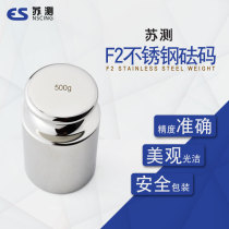 SUSE F2 Weight Stainless Steel Weight 304 Stainless Steel Standard Weight High Precision Balance Weight Gain