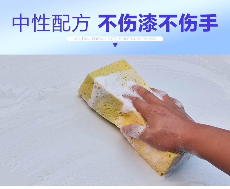 Rửa xe ô tô chất lỏng màu trắng xe mạnh khử trùng tráng men bọt trắng rửa xe sáp nước sáp làm sạch nguồn cung cấp - Sản phẩm làm sạch xe cọ rửa xe oto