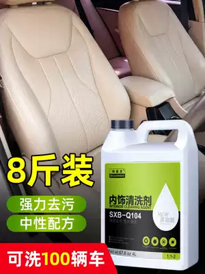 Car interior cleaning agent 4L VAT 8kg wind roll Dragon real leather seat foam cleaner Beauty wholesale