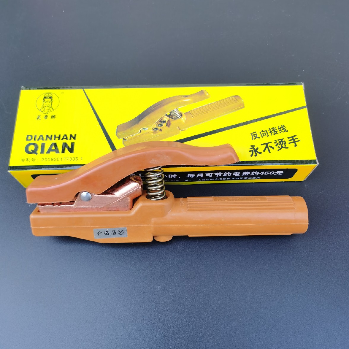 Guan Di electric welding pliers 500A-700A electric welding to turn the welding pliers reverse wiring without bronzing the hand grounding wire pliers