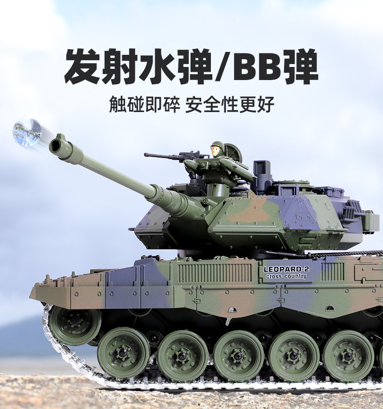 旗舰版 中国99式/德国豹2 1:18 仿真遥控坦克 50cm机身 图19